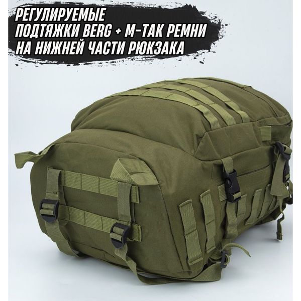 Тактический штурмовой рюкзак 40 л (Оливковый) ws44731 фото
