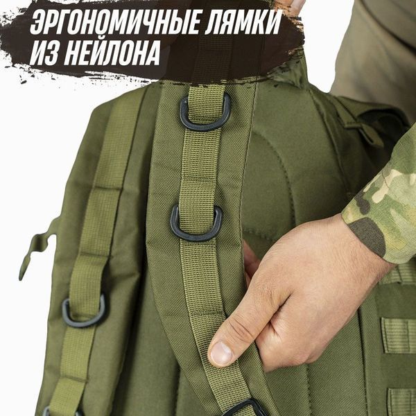 Тактический штурмовой рюкзак 40 л (Оливковый) ws44731 фото
