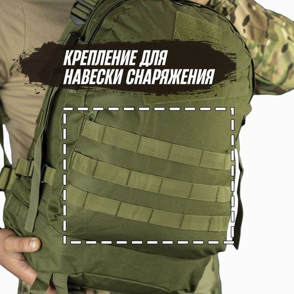 Тактический штурмовой рюкзак 40 л (Оливковый) ws44731 фото