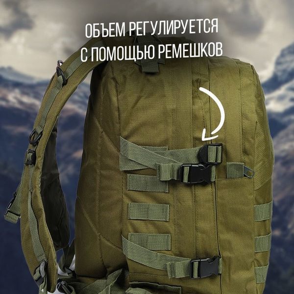 Тактический штурмовой рюкзак 40 л (Оливковый) ws44731 фото