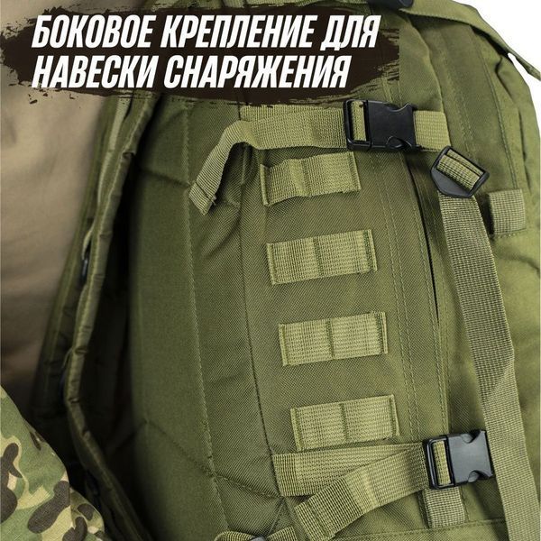 Тактический штурмовой рюкзак 40 л (Оливковый) ws44731 фото