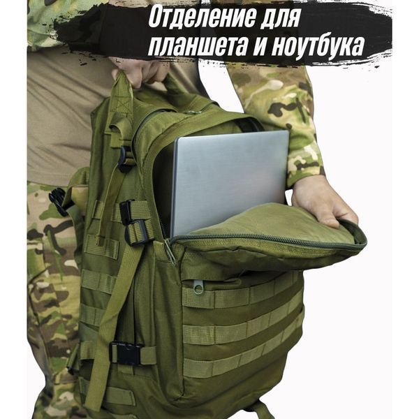 Тактический штурмовой рюкзак 40 л (Оливковый) ws44731 фото