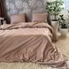Постільна білизна Miomare Сатин-страйп Cappuccino Cozy (75% бавовна) - Капучино MM cap pivtora70 фото 6