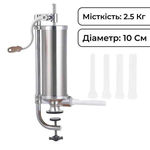 Шприц колбасный вертикальный Family Depot Pro-Fill (2.5 кг) нержавеющая сталь 16788-5 фото