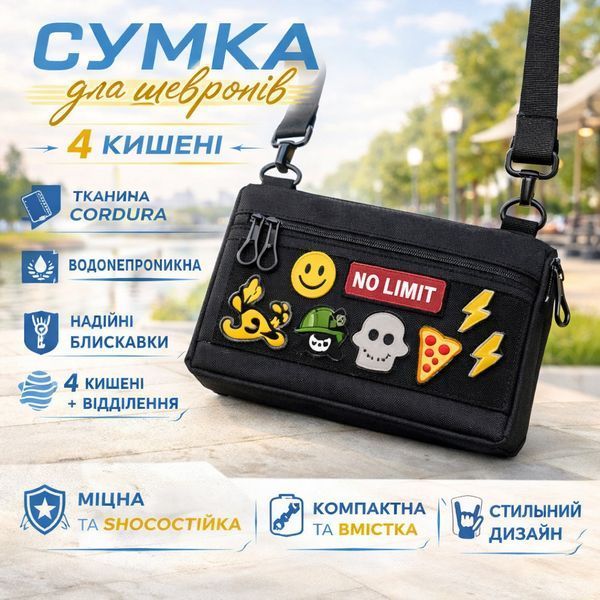 Тактическая сумка-бананка черная через плечо 30х18 см ws86258 фото