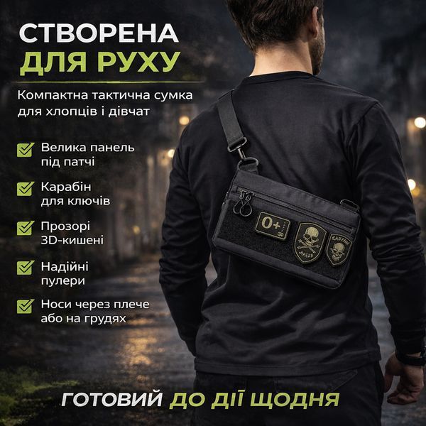 Тактическая сумка-бананка черная через плечо 30х18 см ws86258 фото