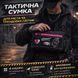 Тактична сумка для патчів з яскравою блискавкою (Чорна) ws17559 фото 14