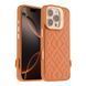 Дизайнерський кейс Nordic Rhomb with MagSafe iPhone 16 Pro Orange 0045568br16pro фото 1
