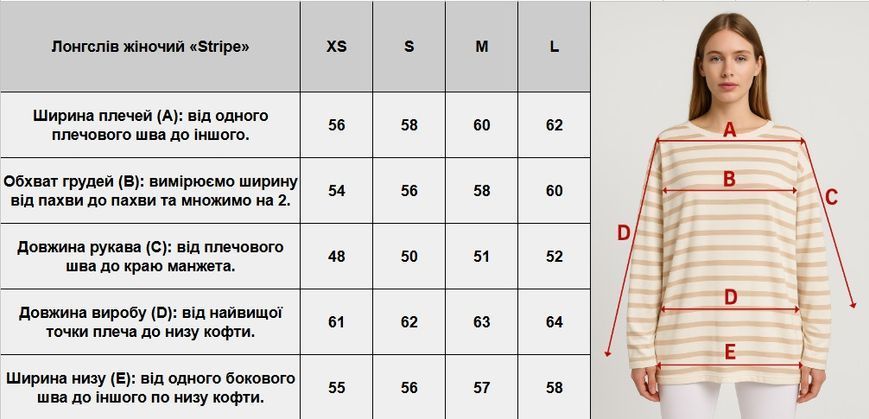 Жіночий оверсайз лонгслів синьо-білий з довгим рукавом 3932042935xs фото