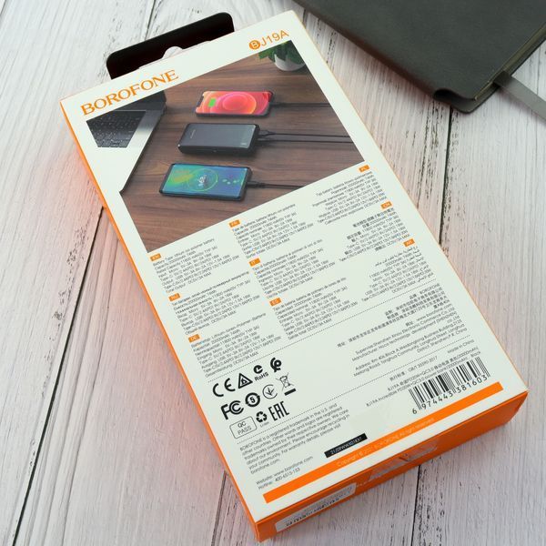Повербанк Borofone BJ19A 20000 mAh с быстрой зарядкой (PD20W + QC3.0) bj19a фото