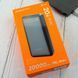 Повербанк Borofone BJ19A 20000 mAh с быстрой зарядкой (PD20W + QC3.0) bj19a фото 1